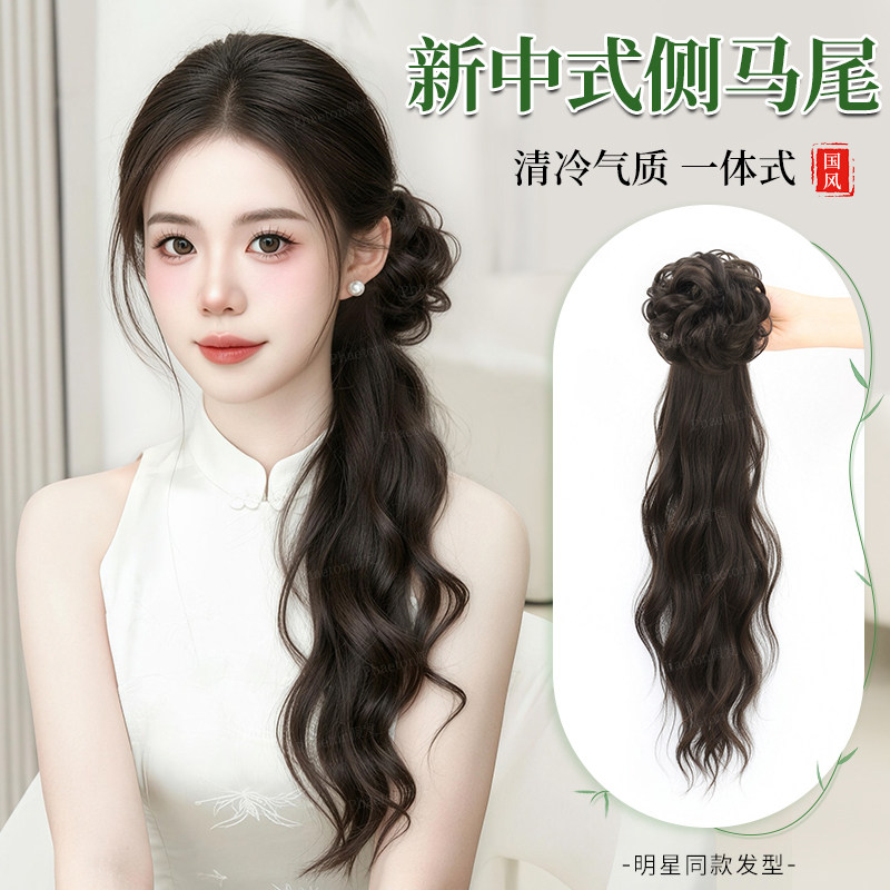 假发马尾女新中式抓夹古风汉服假发辫子仿真式旗袍国风微卷低马尾