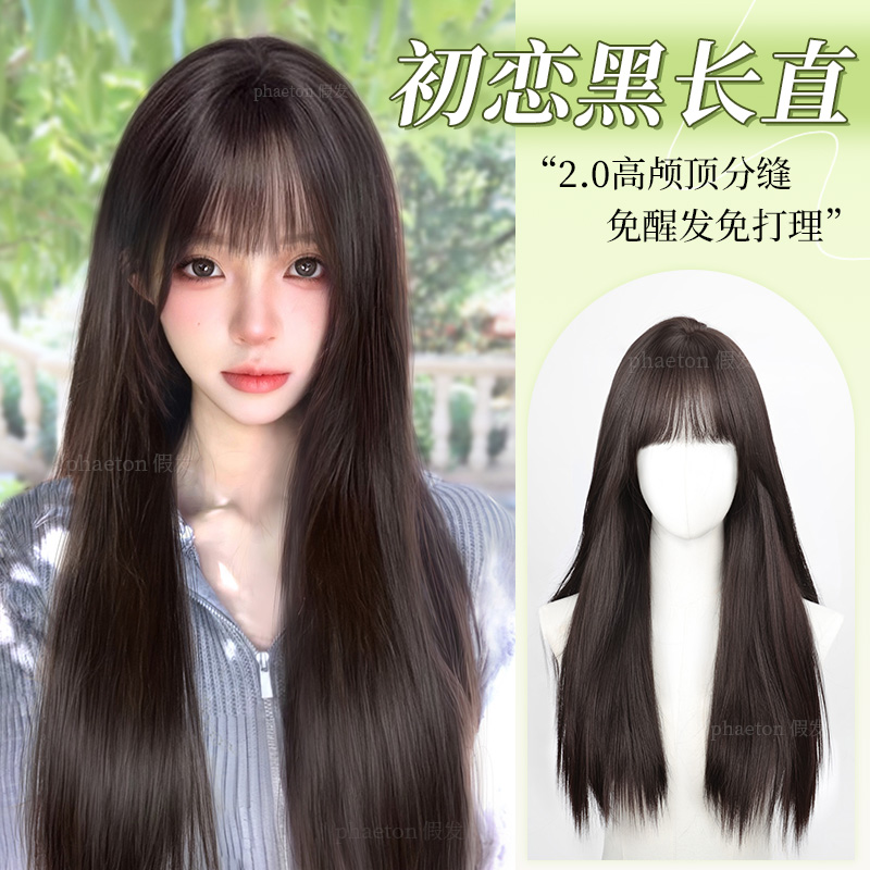 phaeton蛋白丝升级2.0高颅顶发缝