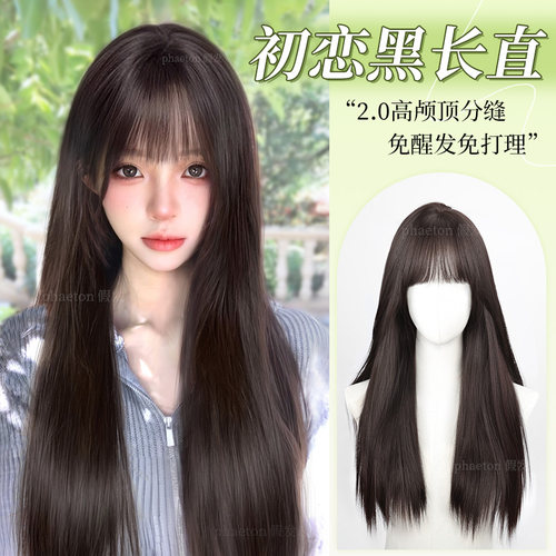 phaeton蛋白丝升级2.0高颅顶发缝