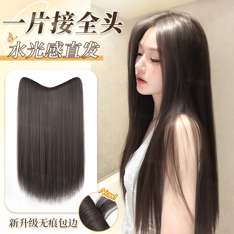 假发片女增发量蓬松一片式隐形无痕长直发接发片轻薄仿真假发贴片