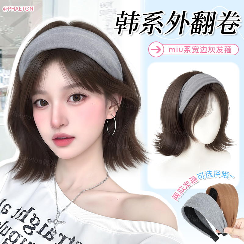 phaeton新款韩系氛围发箍假发套