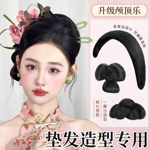 phaeton垫发秀禾造型专用