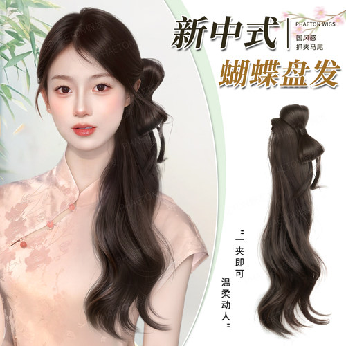 phaeton中式蝴蝶结盘发马尾抓夹