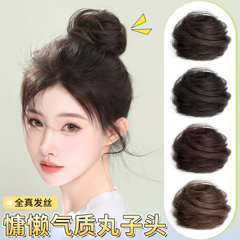 phaeton全真发丝慵懒蓬松丸子头图片