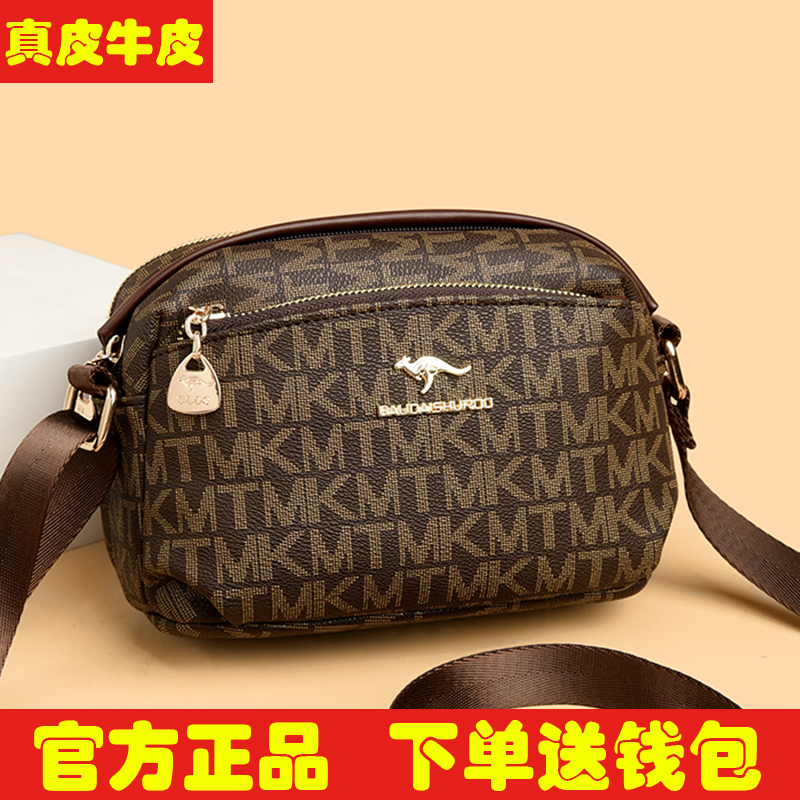 下单赠送运费险＋礼品盒＋钱包