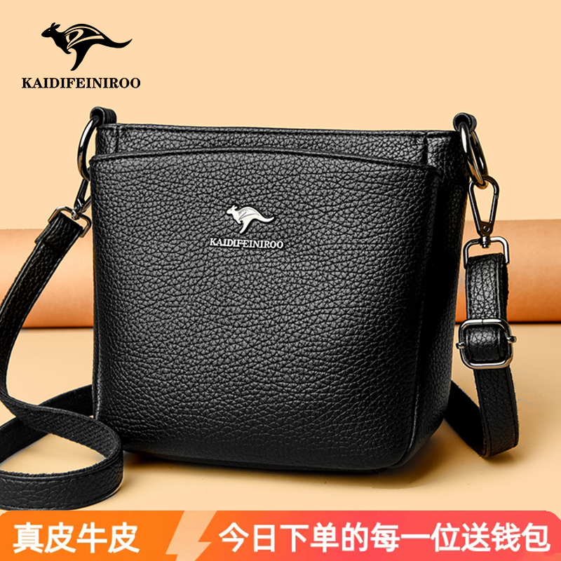 真皮女包大容量水桶包百搭斜挎包