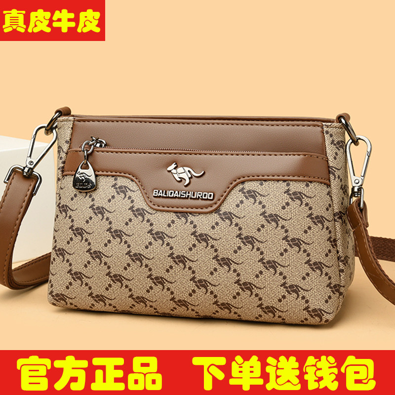 袋鼠真皮女包中老年小方包2025新款简约中年妈妈包百搭斜挎包牛皮,箱包皮具/热销女包/男包,小方包,淘宝优惠券,粉丝福利购,淘宝优惠卷