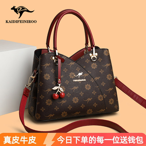 玫瑰袋鼠真皮女包大气手提妈妈包