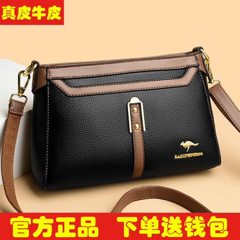 下单赠送运费险＋礼品盒＋钱包