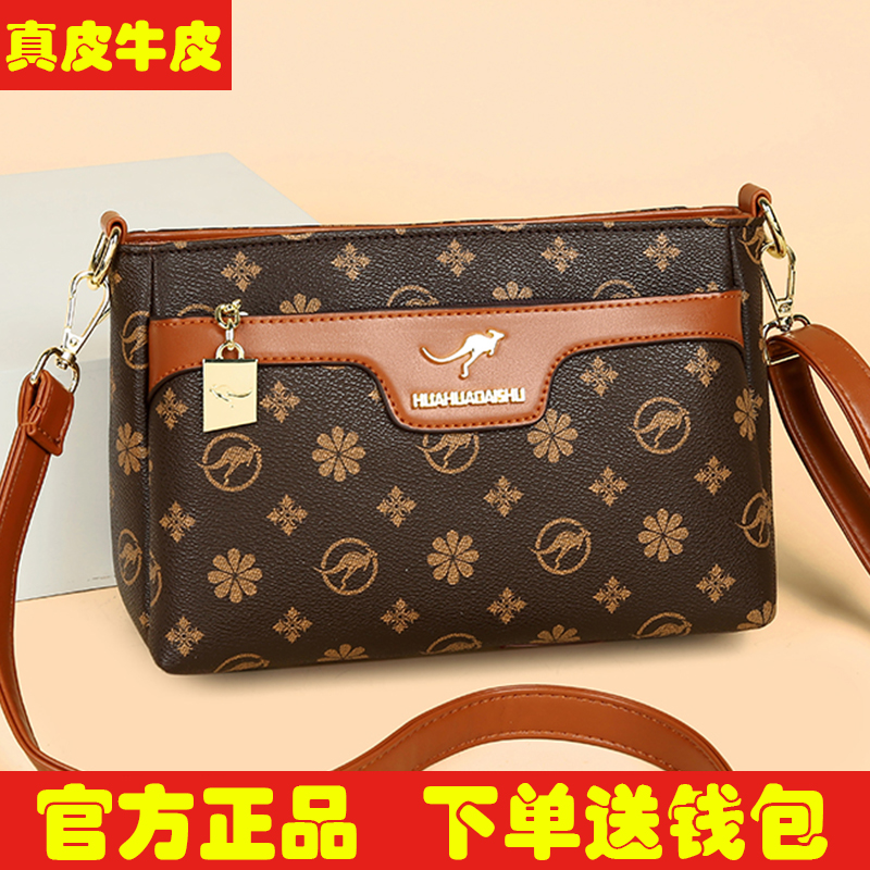 下单赠送运费险＋礼品盒＋钱包