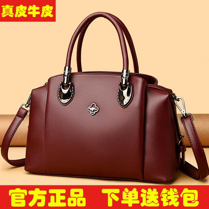 袋鼠真皮女包高级感女士手提包2026新款大气中年妈妈包单肩斜挎包,箱包皮具/热销女包/男包,托特包,淘宝优惠券,粉丝福利购,淘宝优惠卷