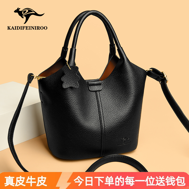 袋鼠真皮女包2025新款大容量水桶包包女士手提包高级感妈妈斜跨包