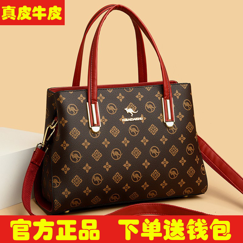 情人节礼物真皮女包送中年妈妈包2025新款大气手提包软牛皮斜挎包,箱包皮具/热销女包/男包,托特包,淘宝优惠券,粉丝福利购,淘宝优惠卷