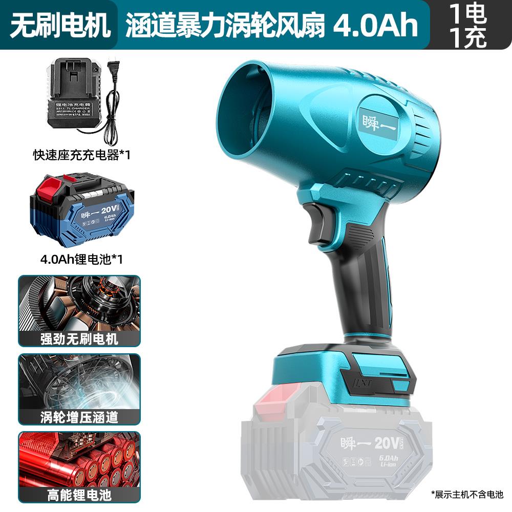 新款正品暴力涡轮风扇大功率锂电暴风机吹风机工业小型清包邮