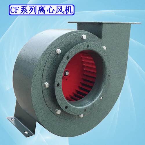 新款CF多翼式离心风机厨房油烟换气烘干机排气通风工业溶布22包邮
