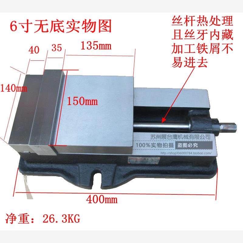 新款促销台湾铣床专用虎