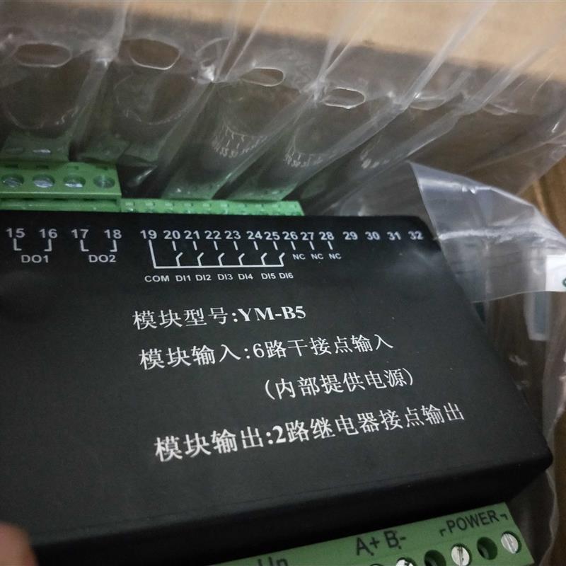 新款广东雅达YD2200三相多功能电表全新正品可开增票包邮图片