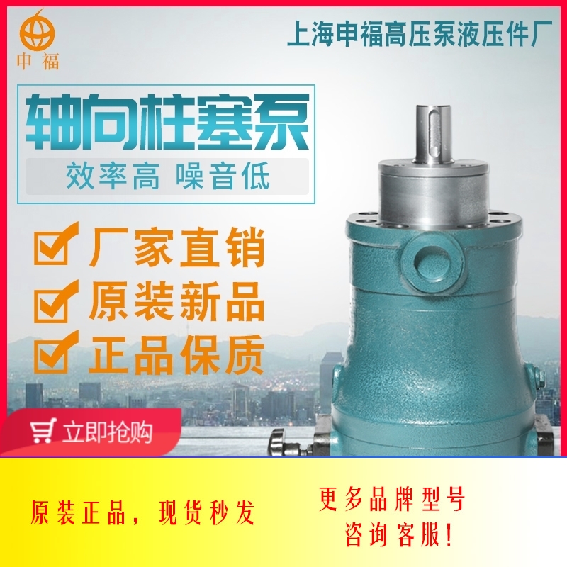 新款高压10/25/3468SCY-1