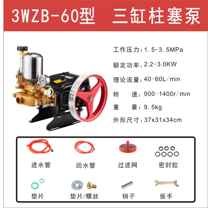 新款黑猫牌3WZB-26型精品