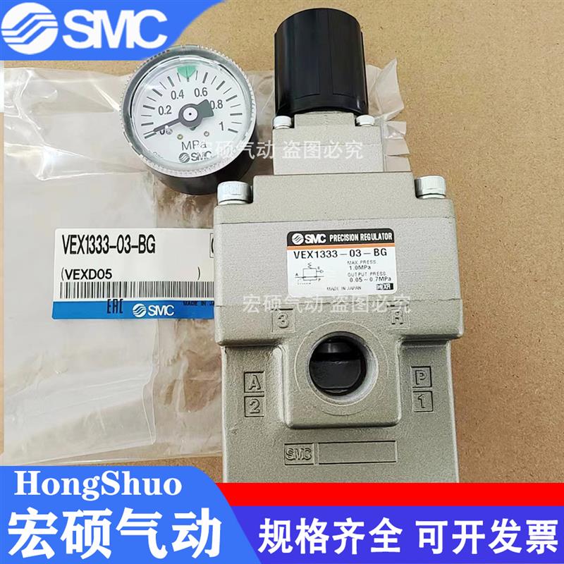 新款大流量精密减压阀VEX1333-03-BG VEX1330-03-04-G-B-B包邮