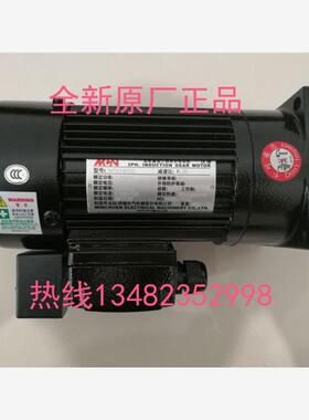 新款CFK18020明椿电机 NFK18020203 台湾齿轮减速三相异步电现货