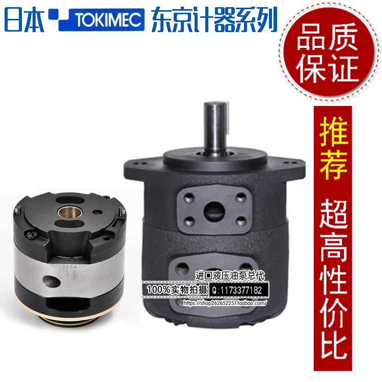 新款伊之密注塑机叶片泵S