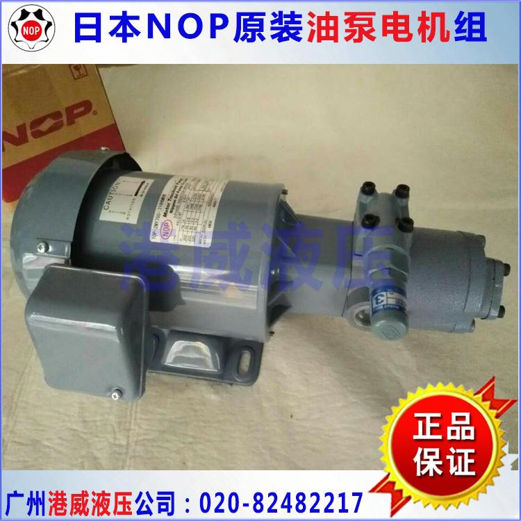 新款日本NOP油泵T-203/46