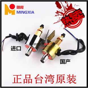 新款磨床电磁泵浦/618磨床电磁泵/DC 2200电磁泵CY-1/WL-110现货