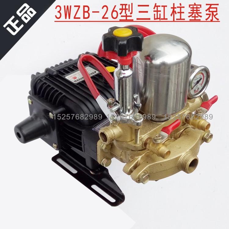 新款黑猫3WZB-60型三缸柱