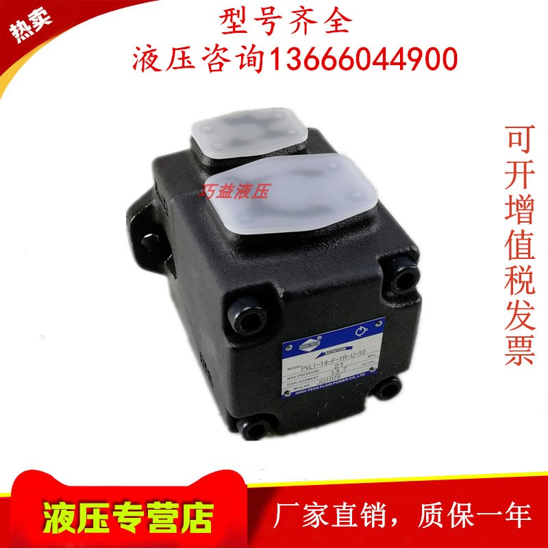 新款HIGH-TECHPV2R2/L641