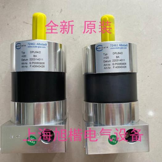 新款艾斯勒EPL84/2D635
