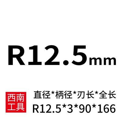 全新正品西南SWT锥柄球头铣刀 4刃R10R12R13R14R15R16R20R22.包邮