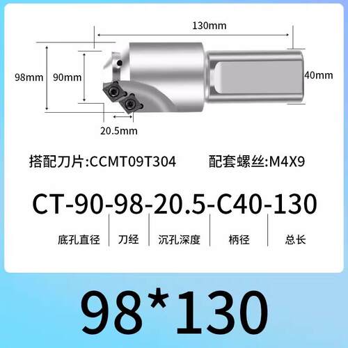 新款加工中心螺丝沉孔铣刀杆模胚CNC沉孔钻平底锪钻倒角刀导包邮