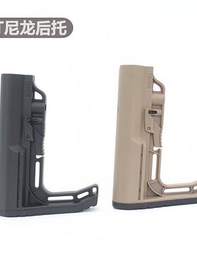 MFT尼龙战术后托 后托改装司骏HK416激趣司马M4精击锦明后托配件