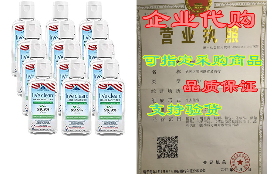 live clean hand sanitizer with aloe, 2 oz (pack of 12)