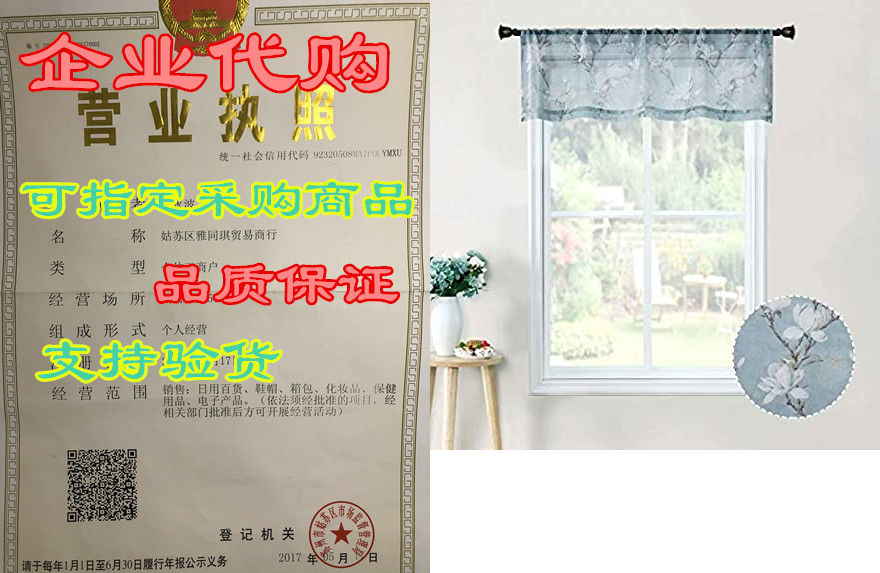 tollpiz floral blue sheer valance curtains flower print v