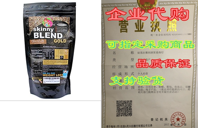 Skinny Blend Gold! Best Tasting Protein Shake for Women，