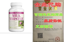 Vitapia Milk Thistle 1000mg per Serving - 120 Veggie Caps