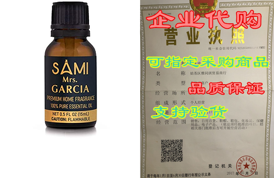 sami fragrances mrs garcia flower citrus woody scent pure
