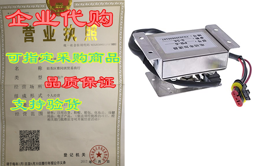 throttle type pb-6 type 0-5k with micro 3 wires ev pb-8 f