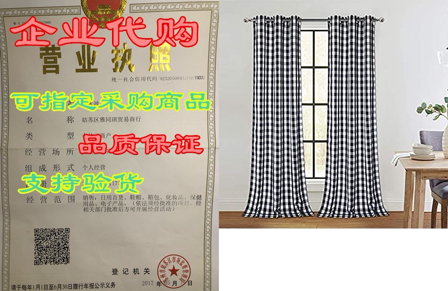 buffalo check textured grommet window curtain panels for