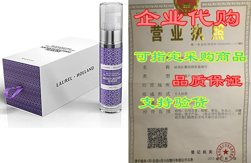 hyaluronic acid serum for face - anti aging, anti wrinkle