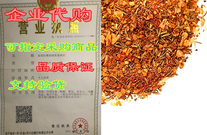 spice jungle cajun seasoning - 1 oz.