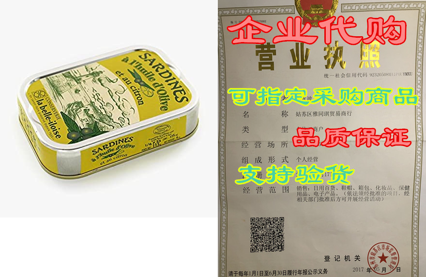 sardines with olive oil and lemon hand prepared from france