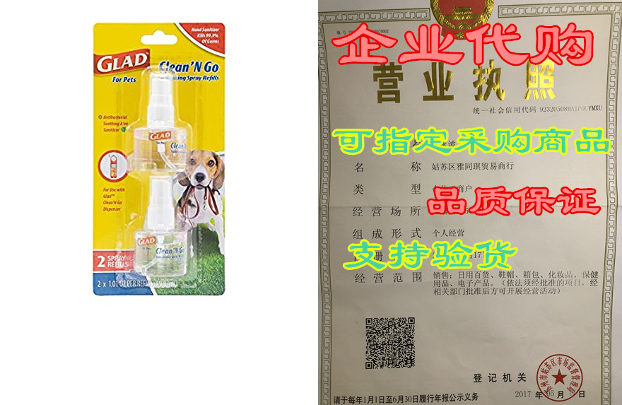 glad for pets clean & go waste bag dispenser & ha