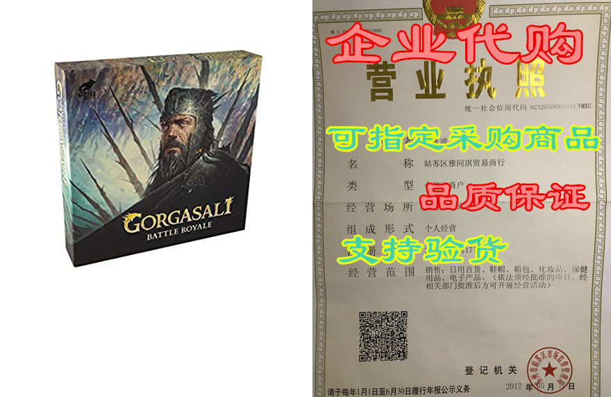 gorgasali battle royale board games for adults and family