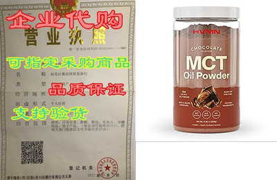 H.V.M.N. MCT Oil Powder - Keto Creamer Powder， for Keto C