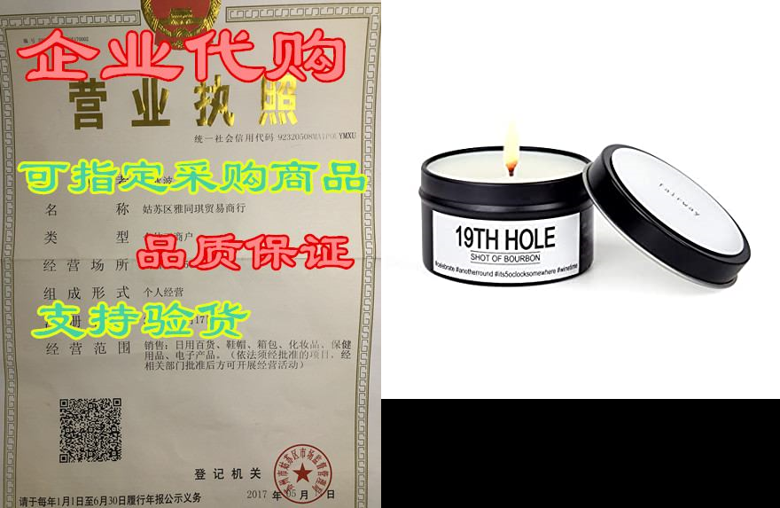 fairway premium candles for sports lovers | all natural s