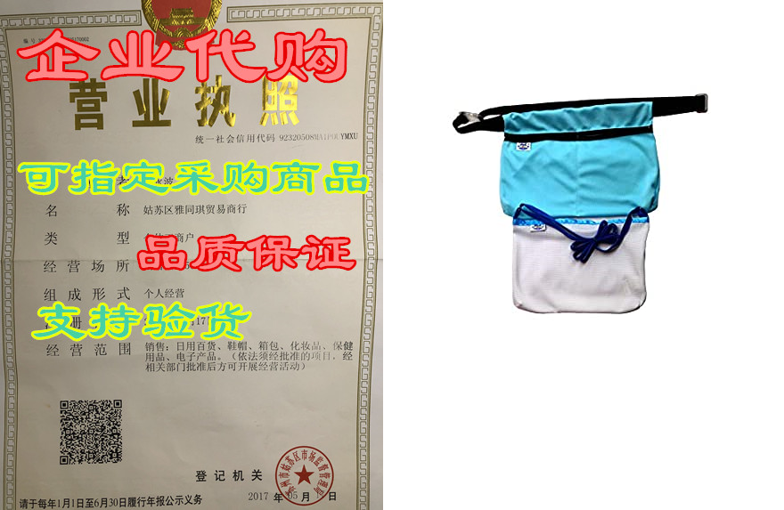 mastectomy drain drainage pouch with missbho shower pouch