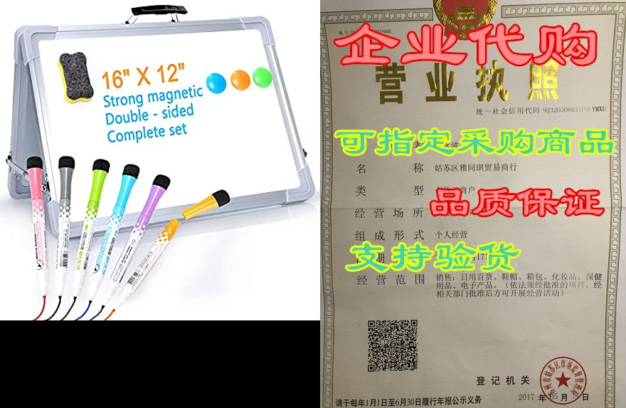 small dry erase white board – double sided portable foldi